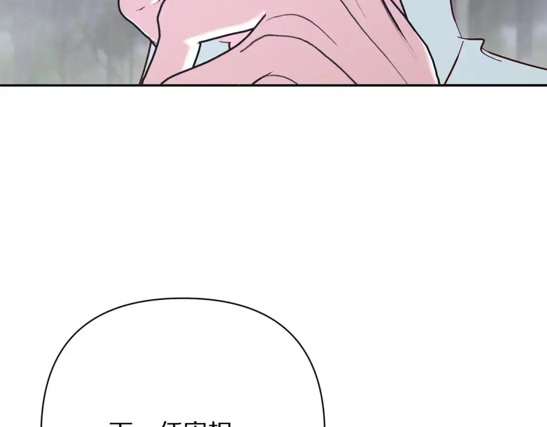 第66话 白狼的终局39