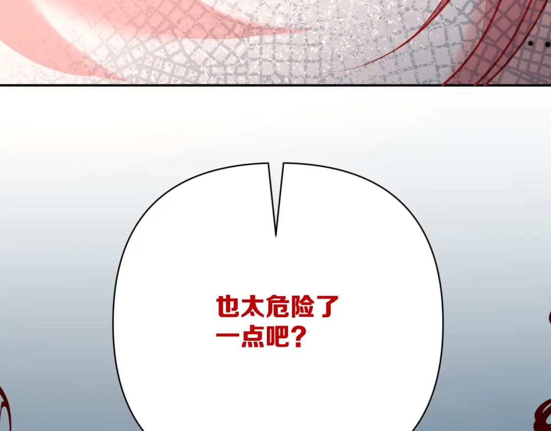 第57话 入局196