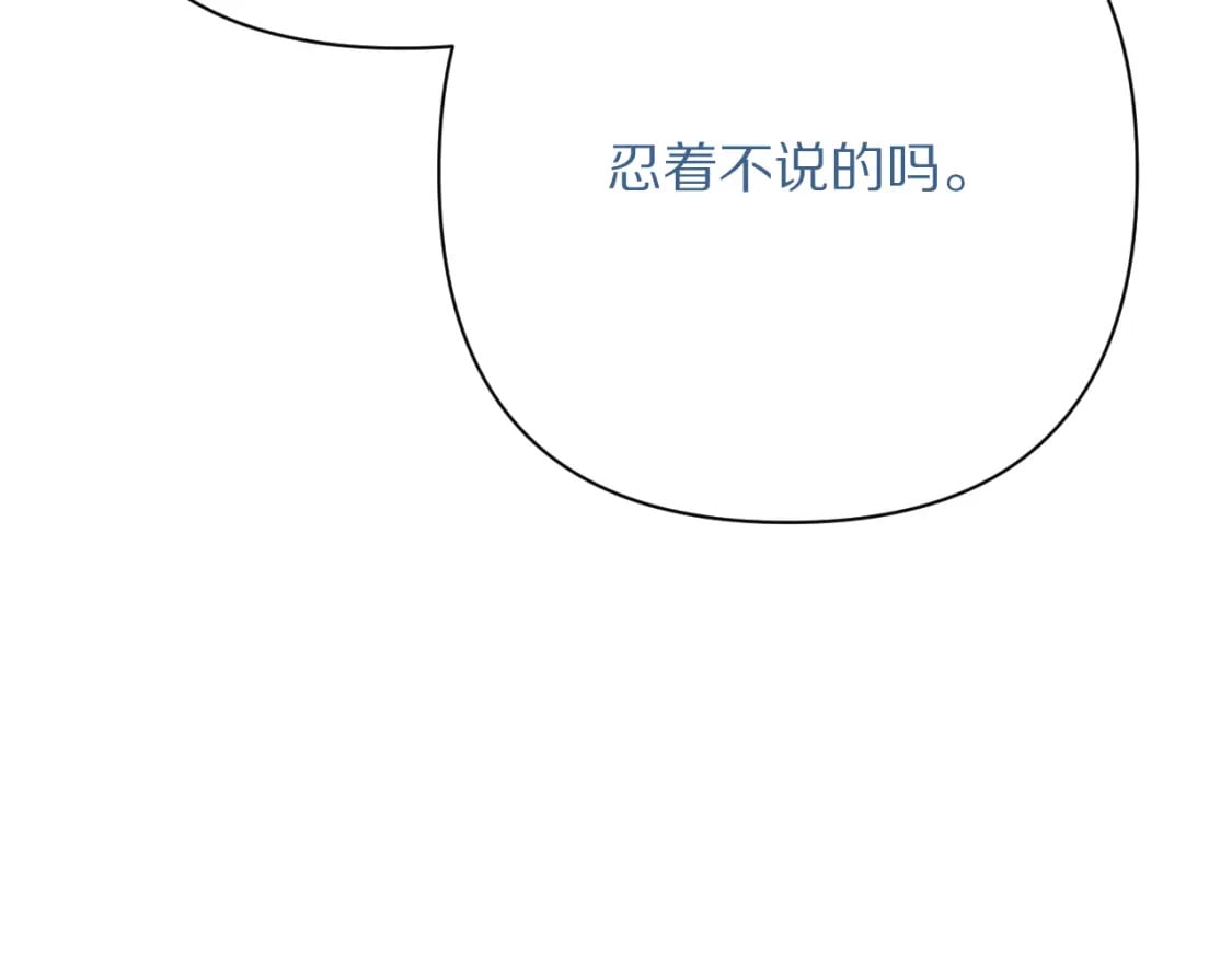 第49话 约定146
