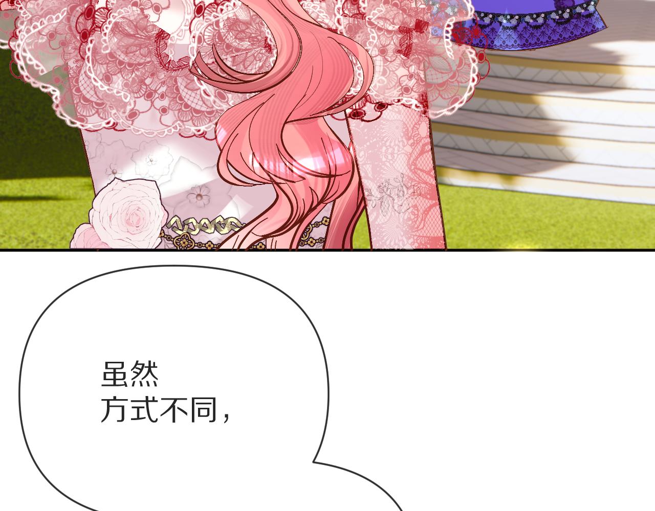 第7话 她喜欢我！73