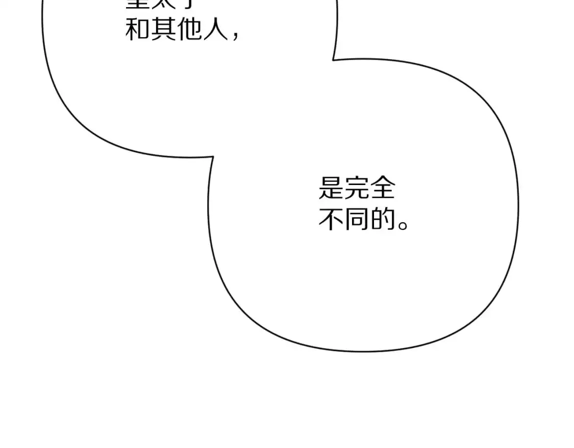 第64话 初雪76