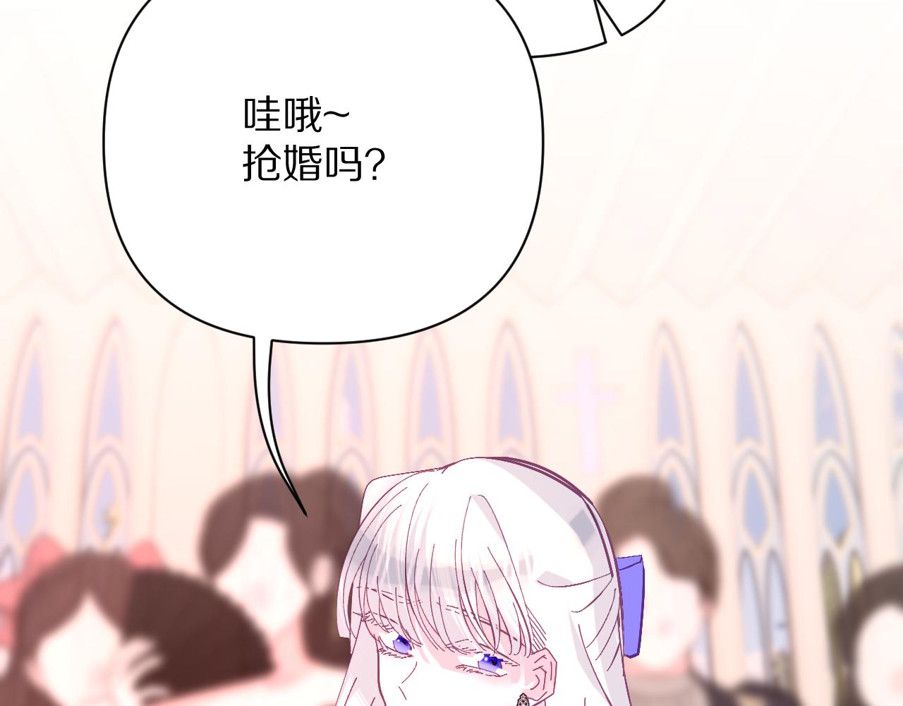 第25话 跃动的引线104
