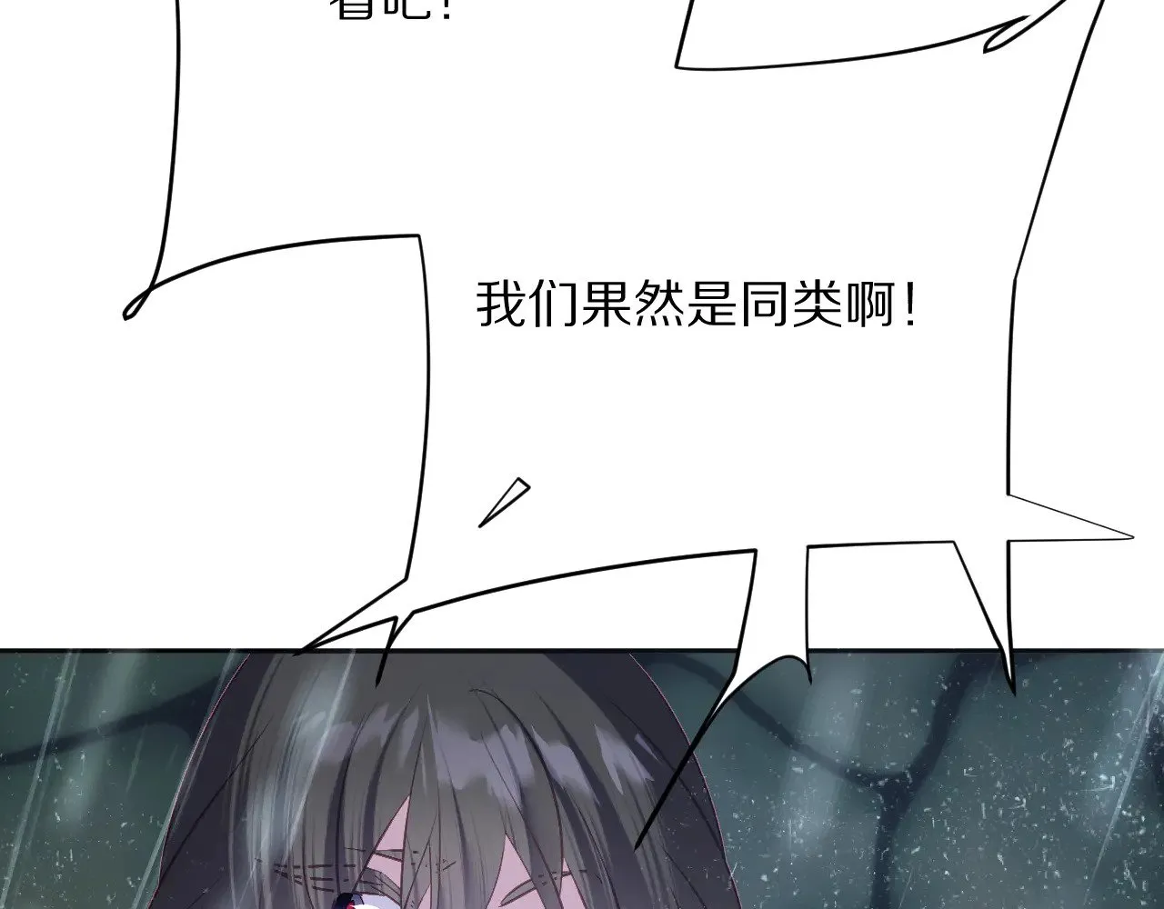 第83话 偏执之花184