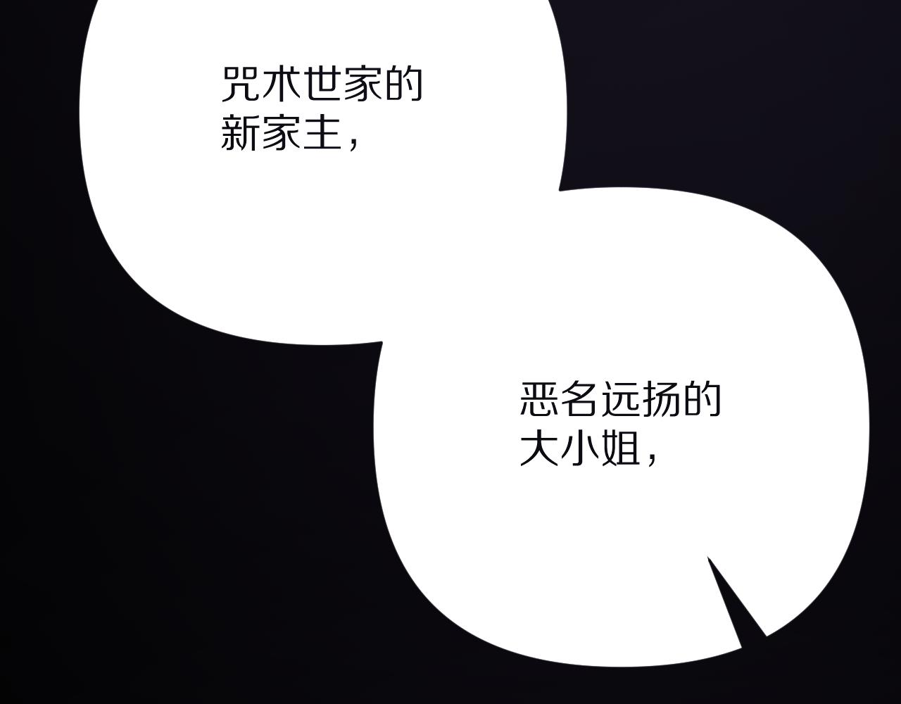 第32话 毒蜘蛛163