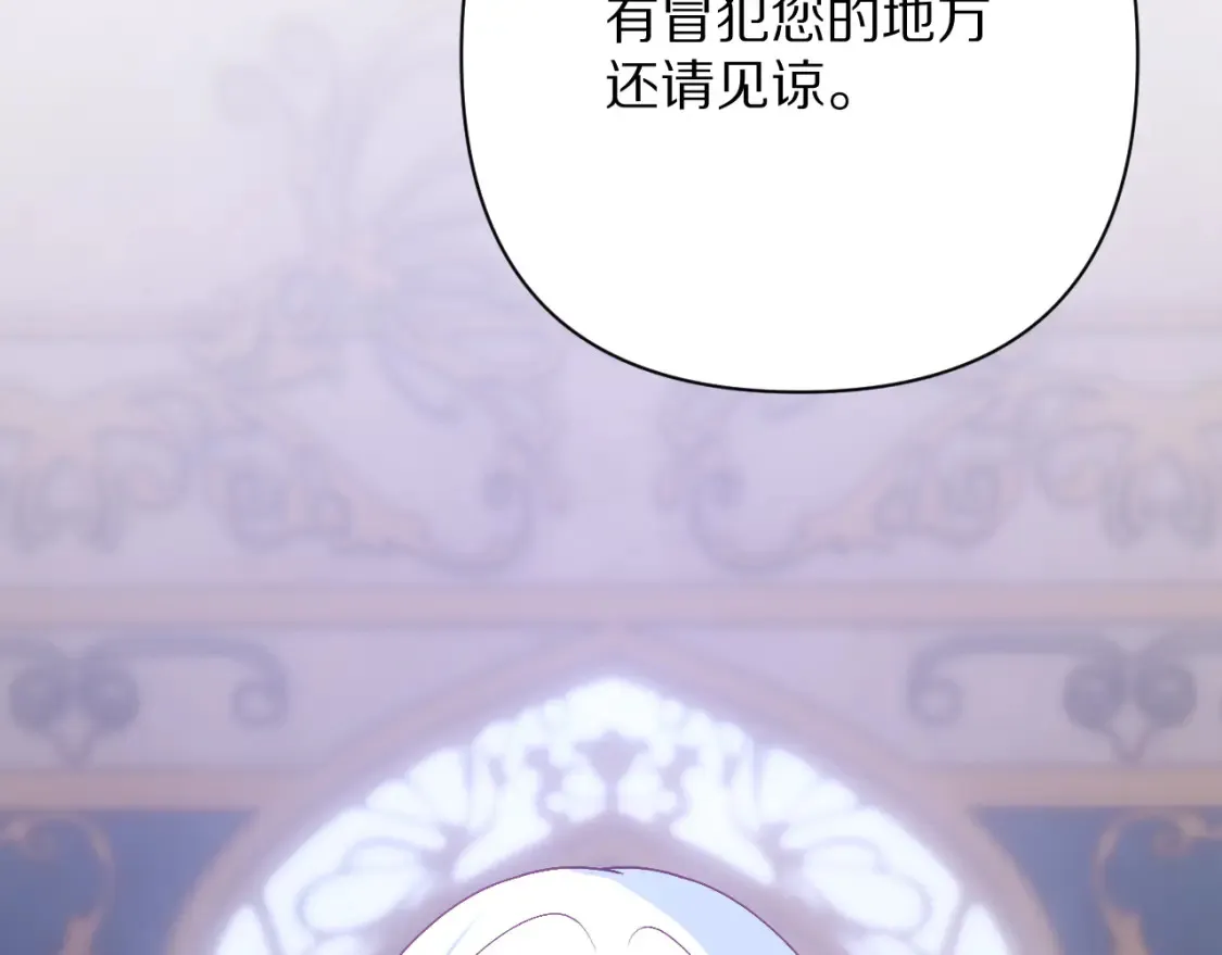 第73话 提线人偶21