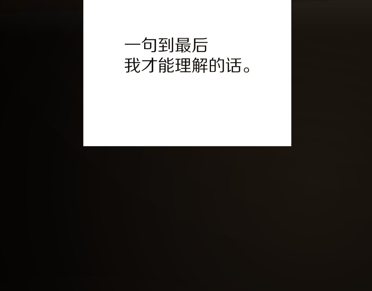 第34话 镜中你我141