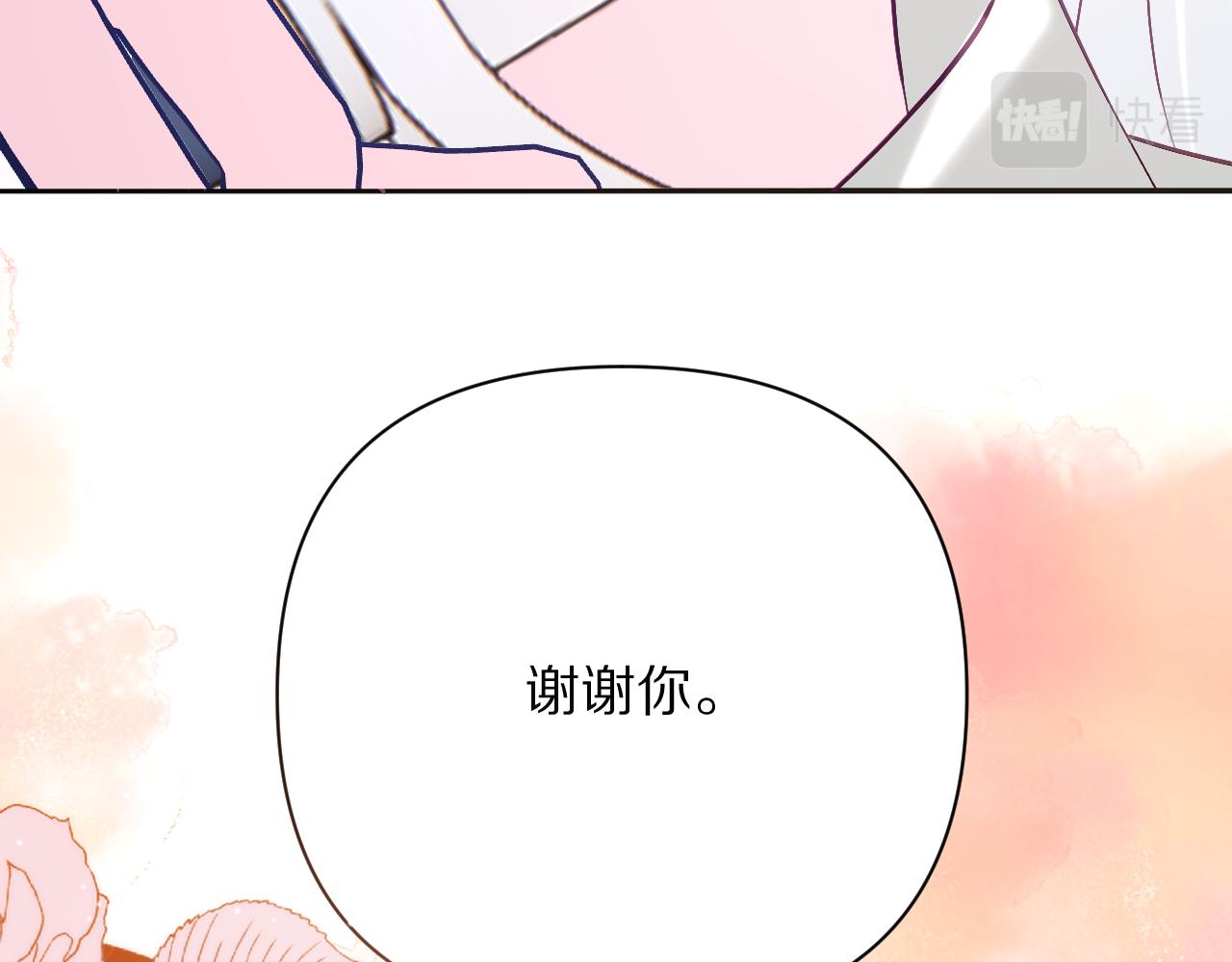 第38话 分歧的道路51