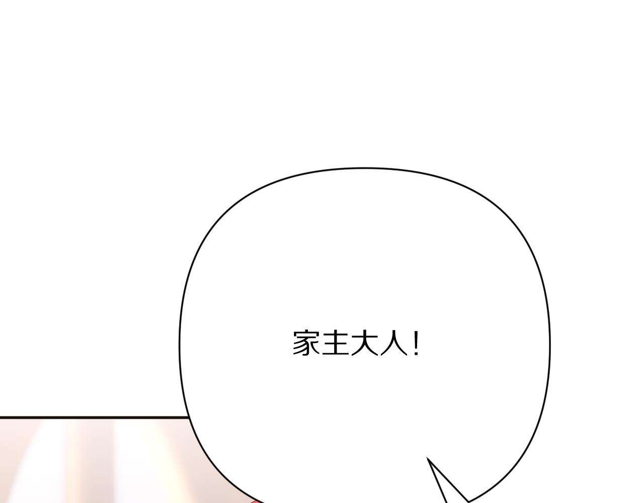 第38话 分歧的道路73