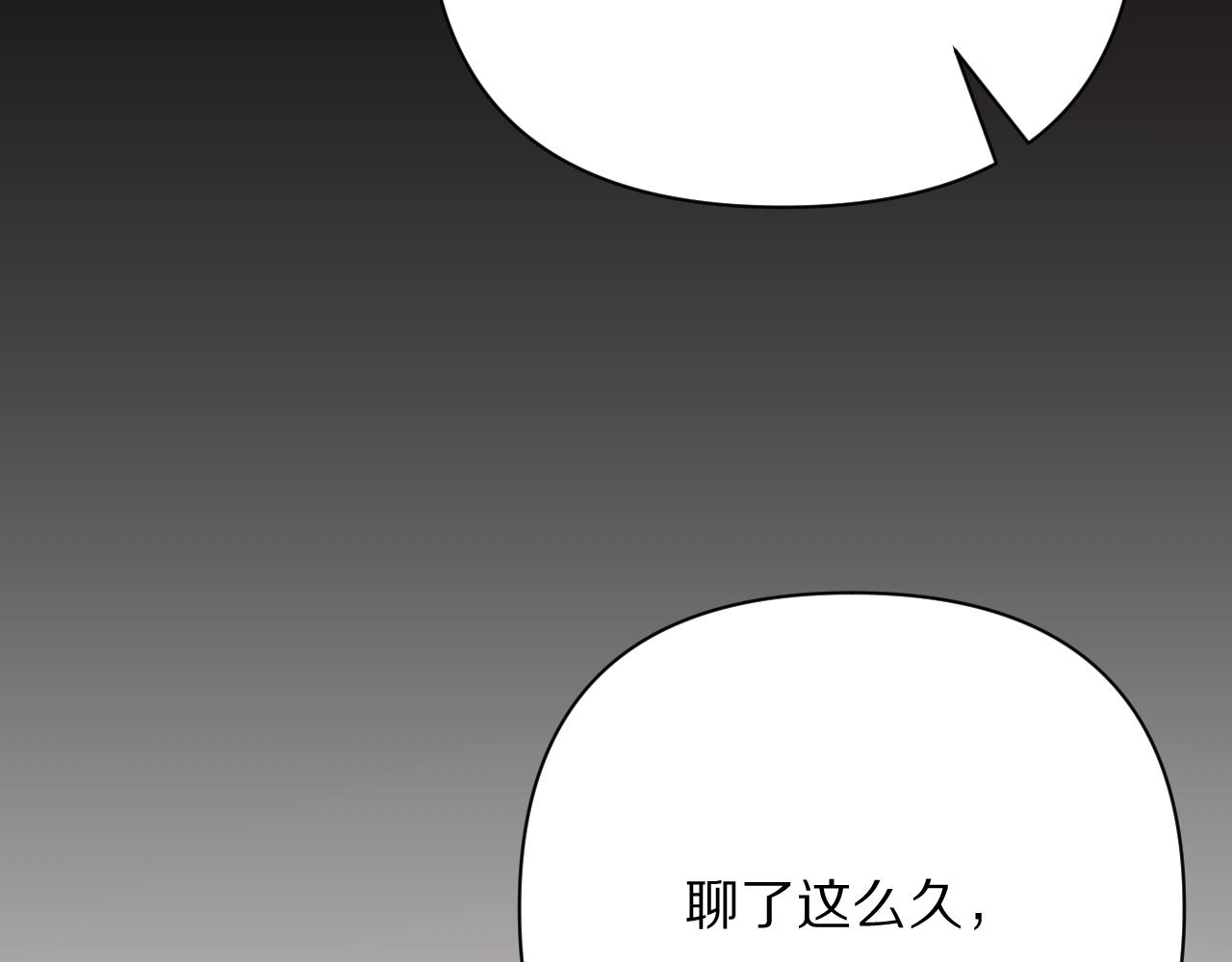 第35话 红蝴蝶120