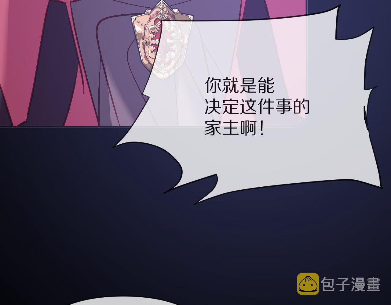 第19话 皇太子138