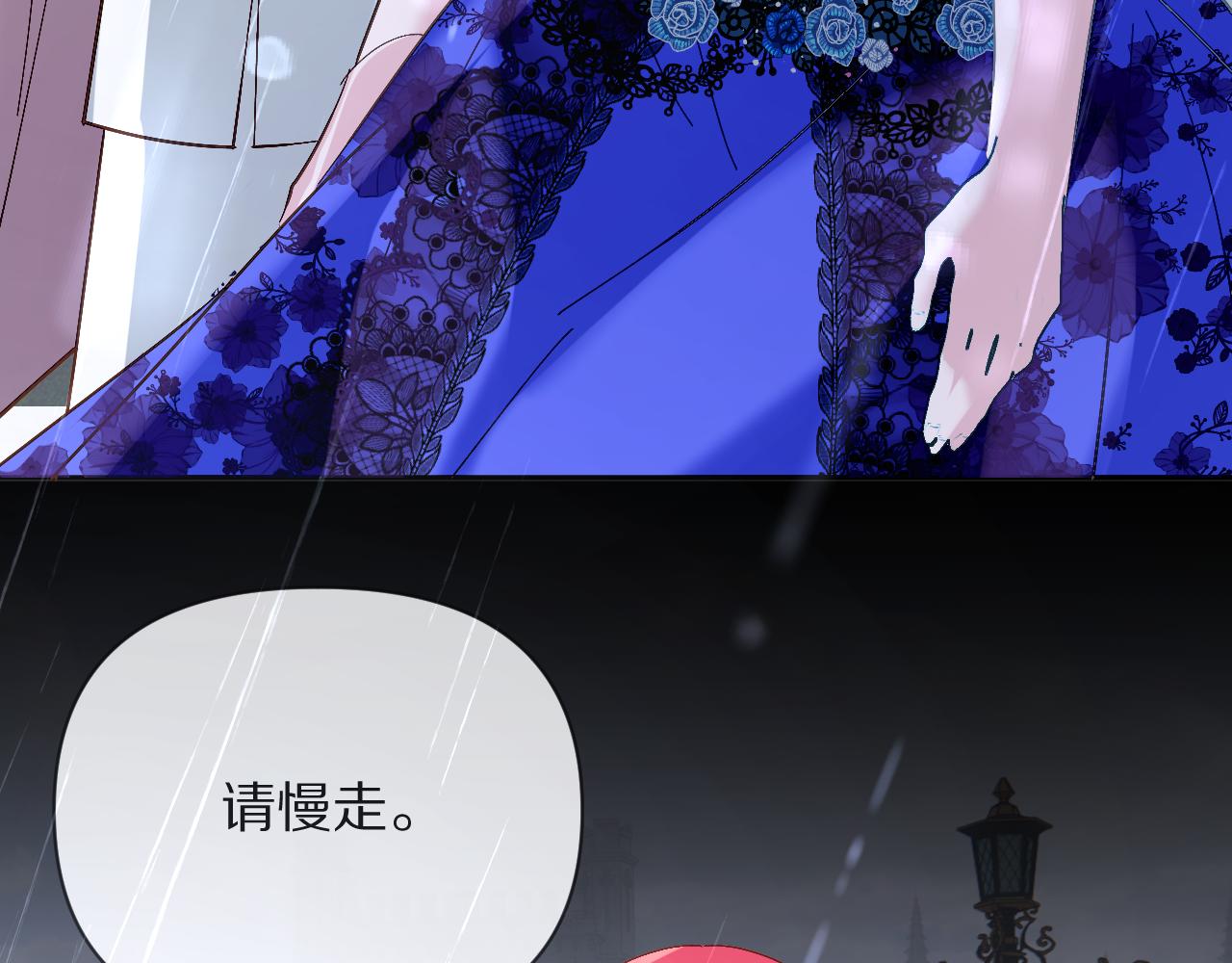 第8话 疯女人105