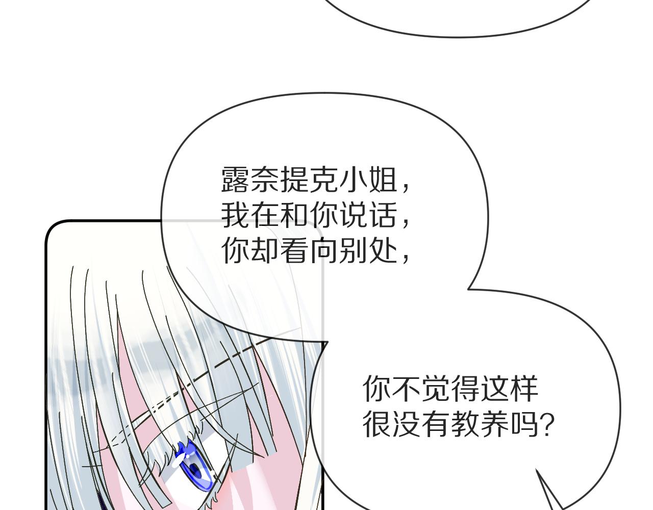 第8话 疯女人57