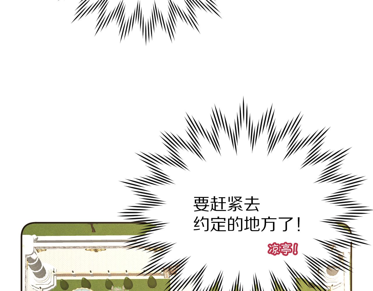 第15话 修罗场！49