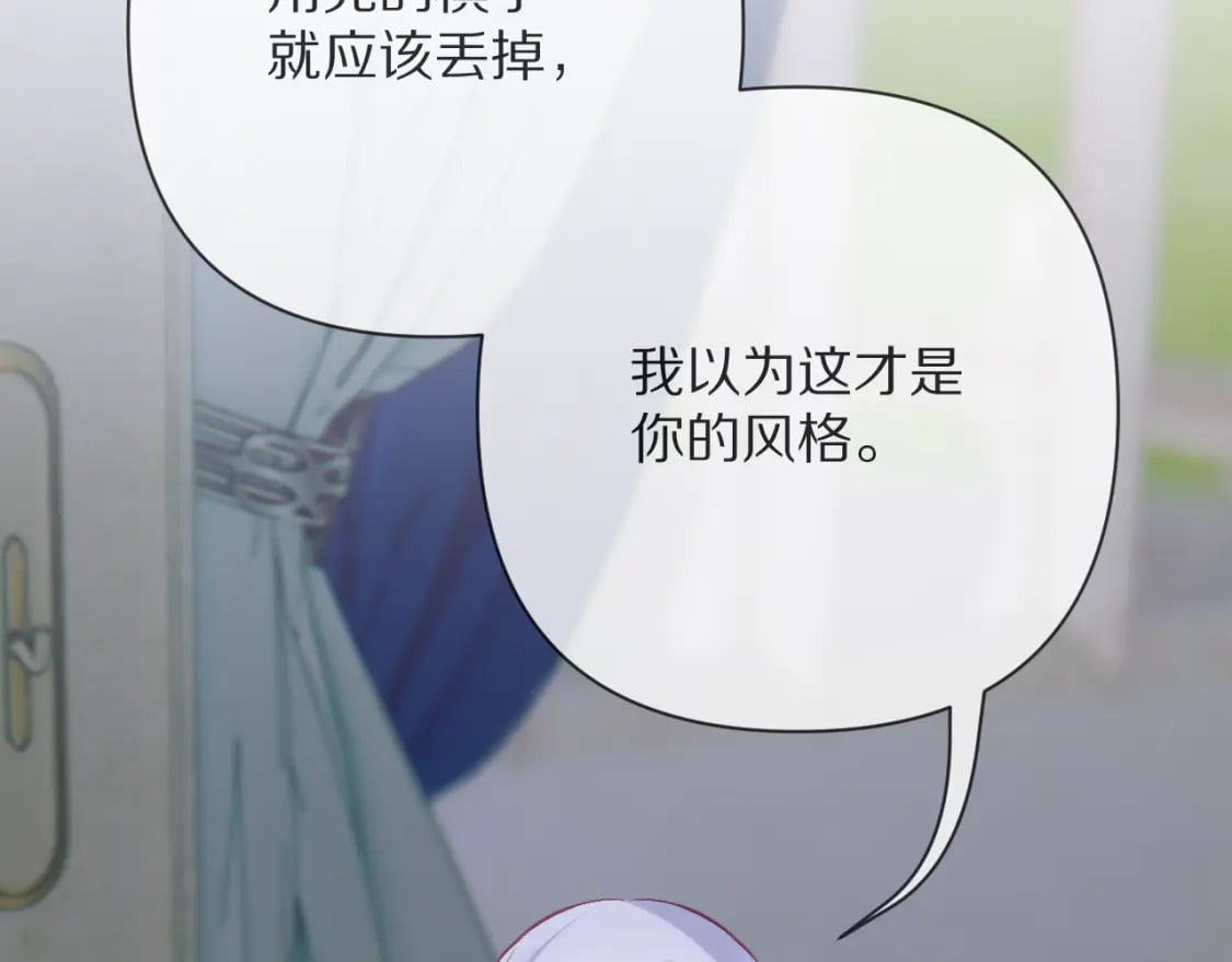 第53话 最后机会40