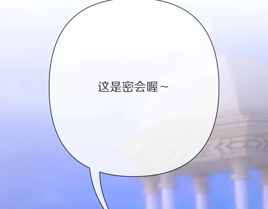 第74话 鸿门宴161