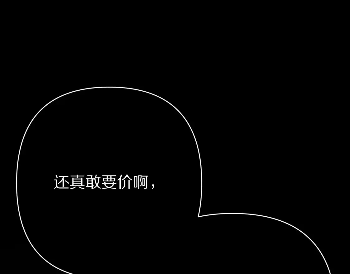 第78话 终幕序曲33