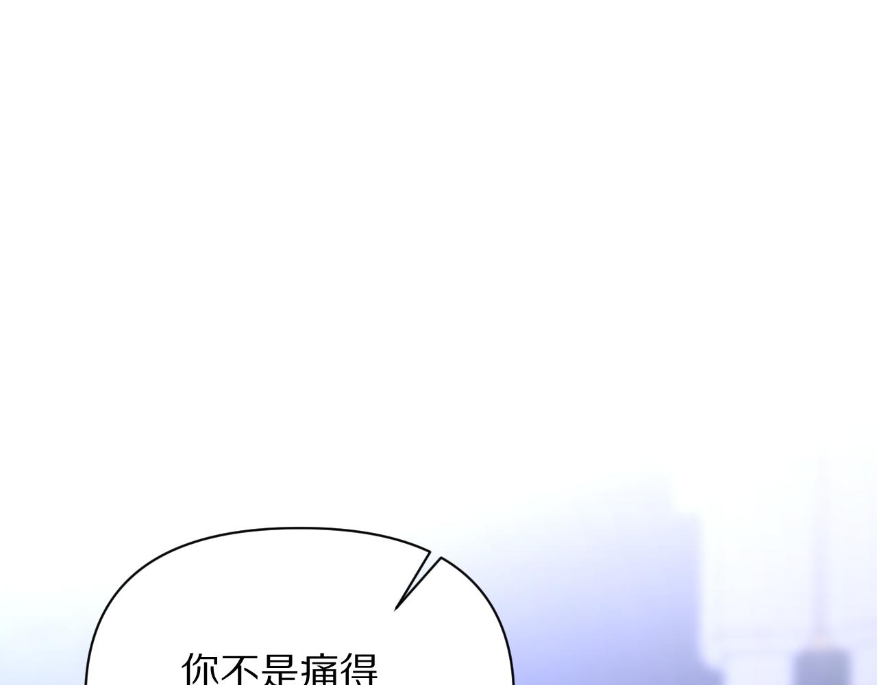 第4话 我们是共犯84