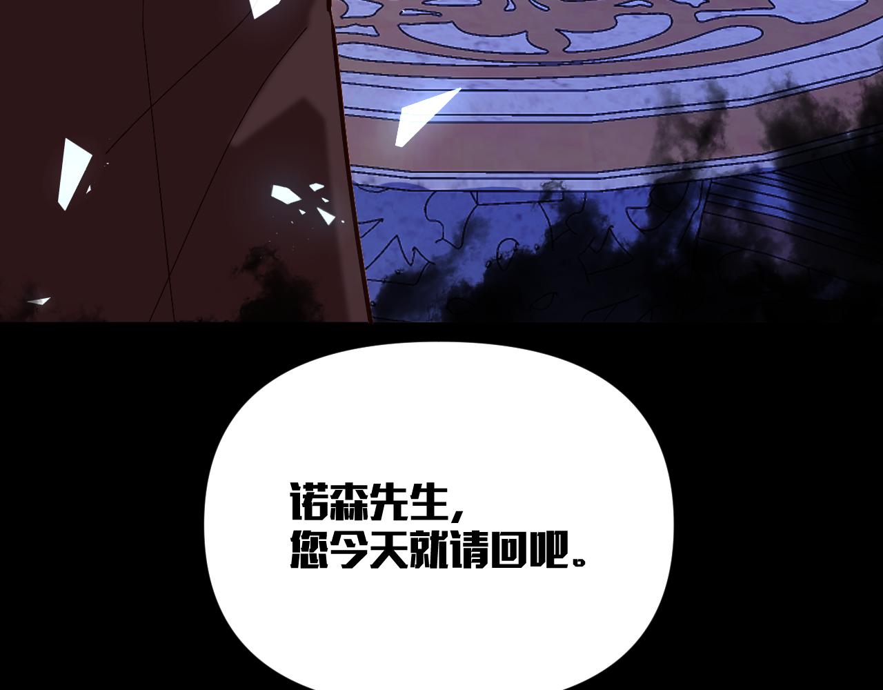 第4话 我们是共犯111