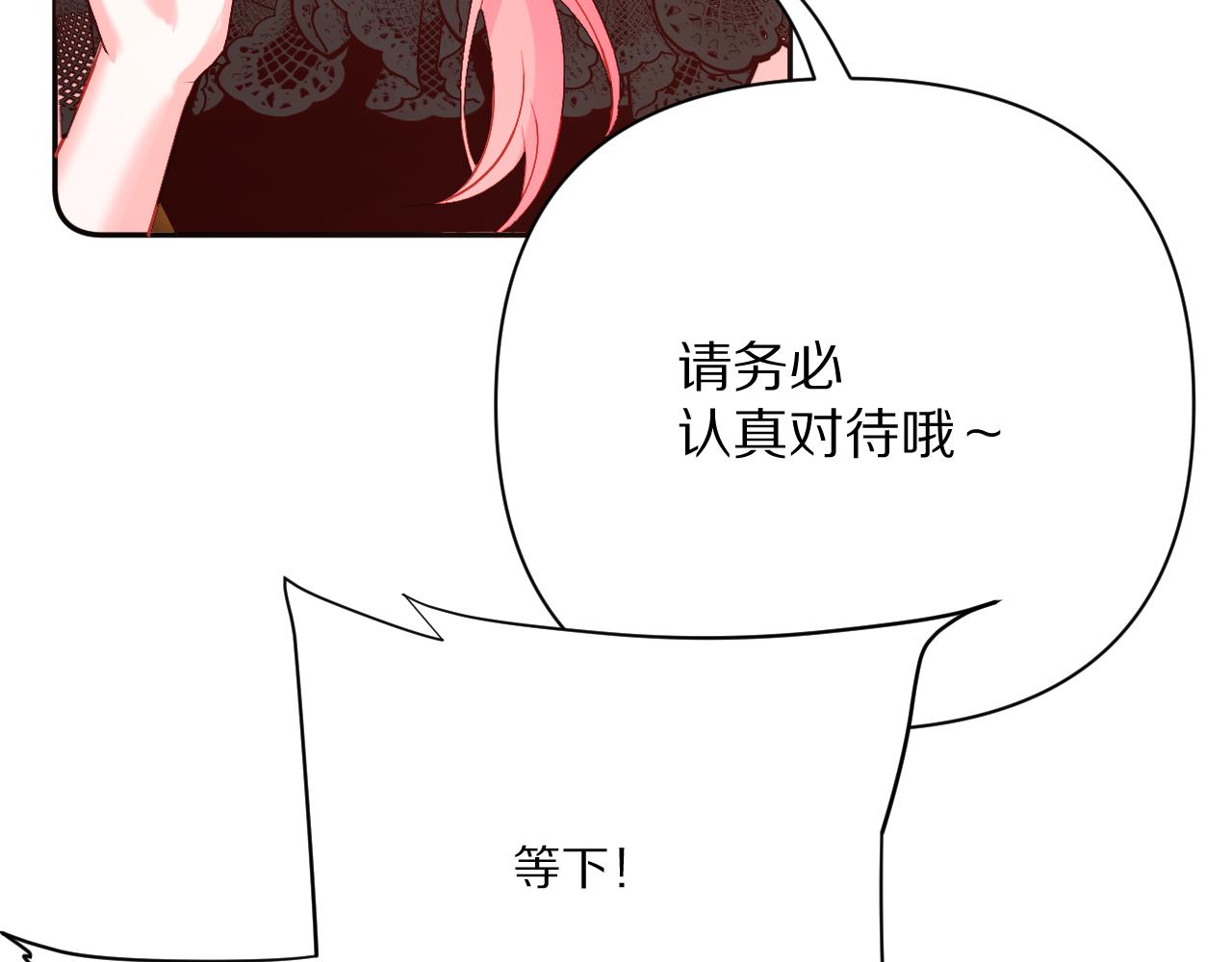 第39话 延伸的希望107