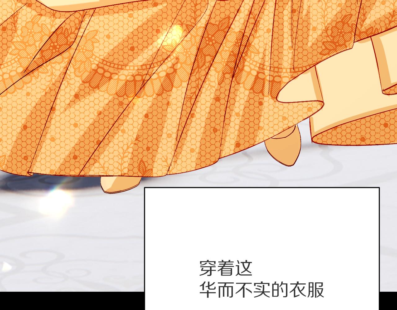第19话 皇太子11