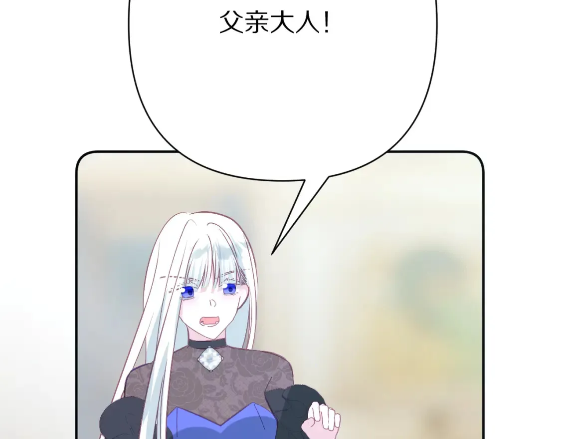 第72话 埋藏的真相118