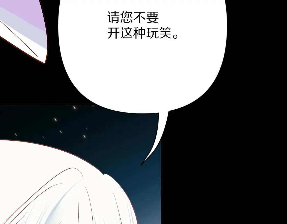 第73话 提线人偶191