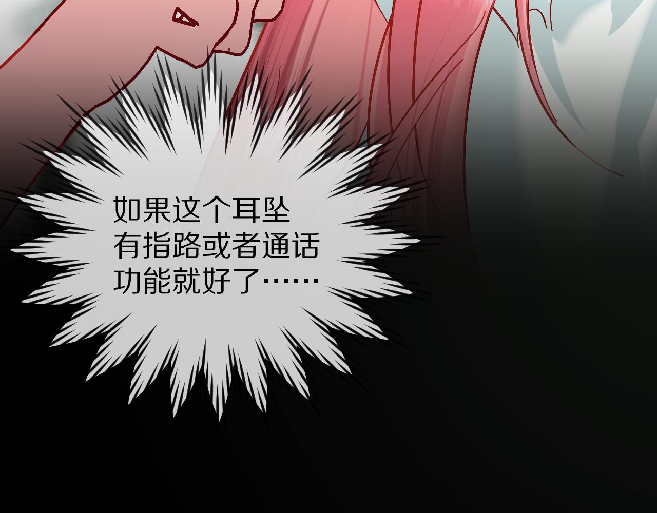 第9话 召唤阵50