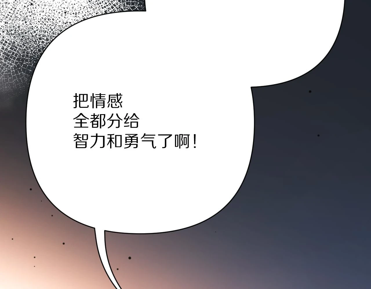 第43话 回家的路34