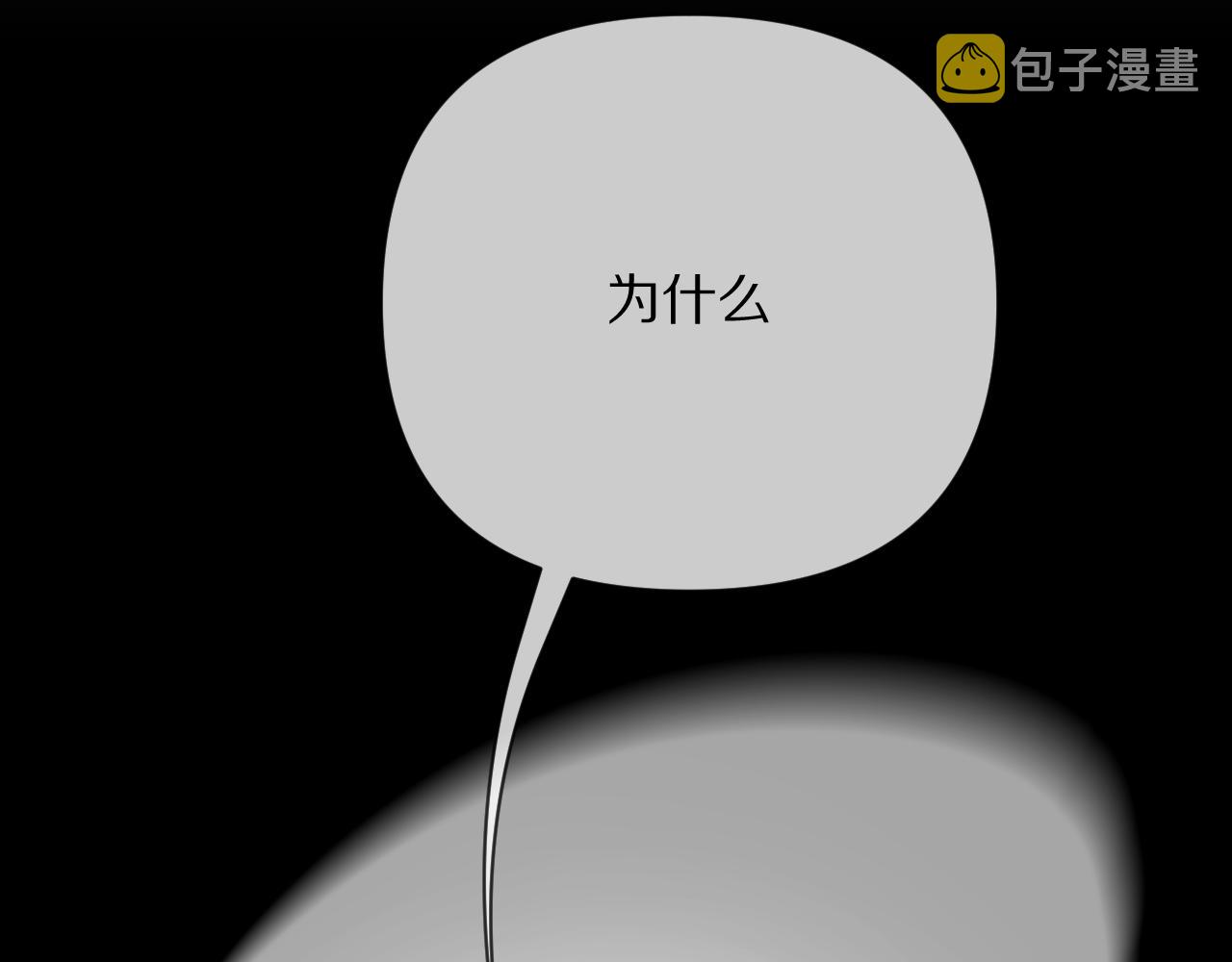 第11话 天使与罪人84