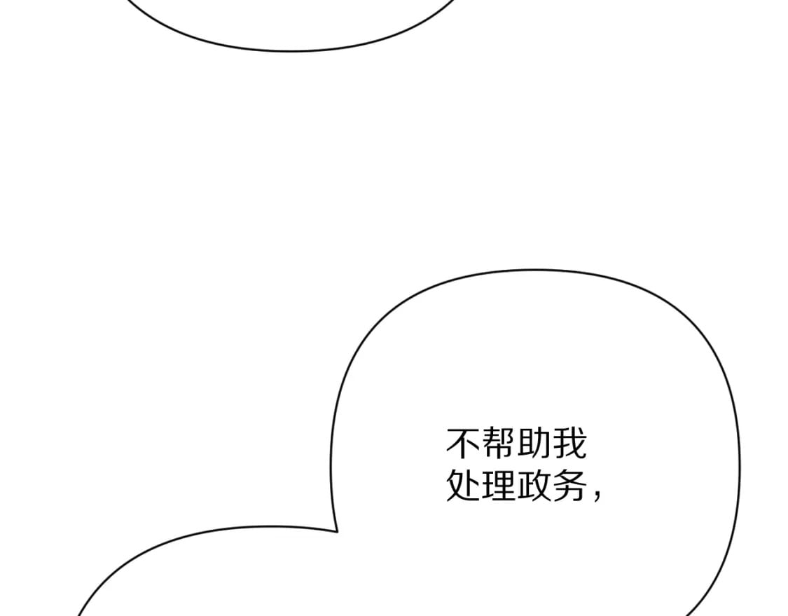 第63话 灼痕79