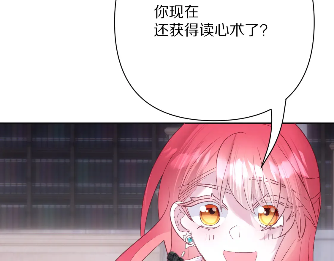 第79话 反叛98