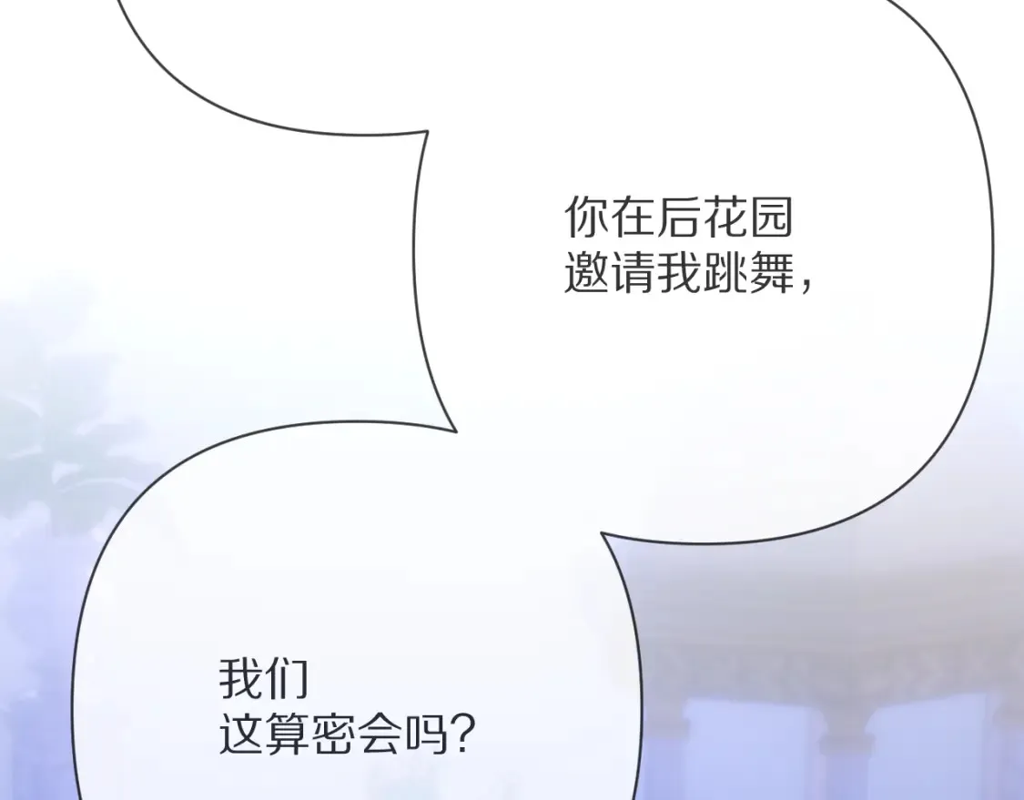 第74话 鸿门宴154