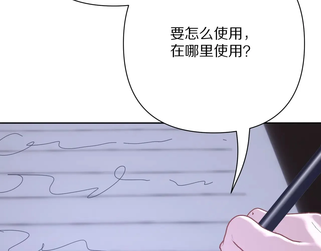 第82话 孤独之种（下）105
