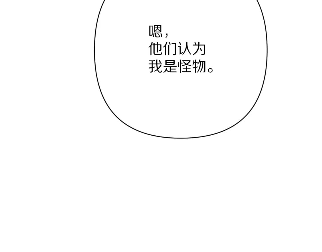 第48话 轮回之雪99