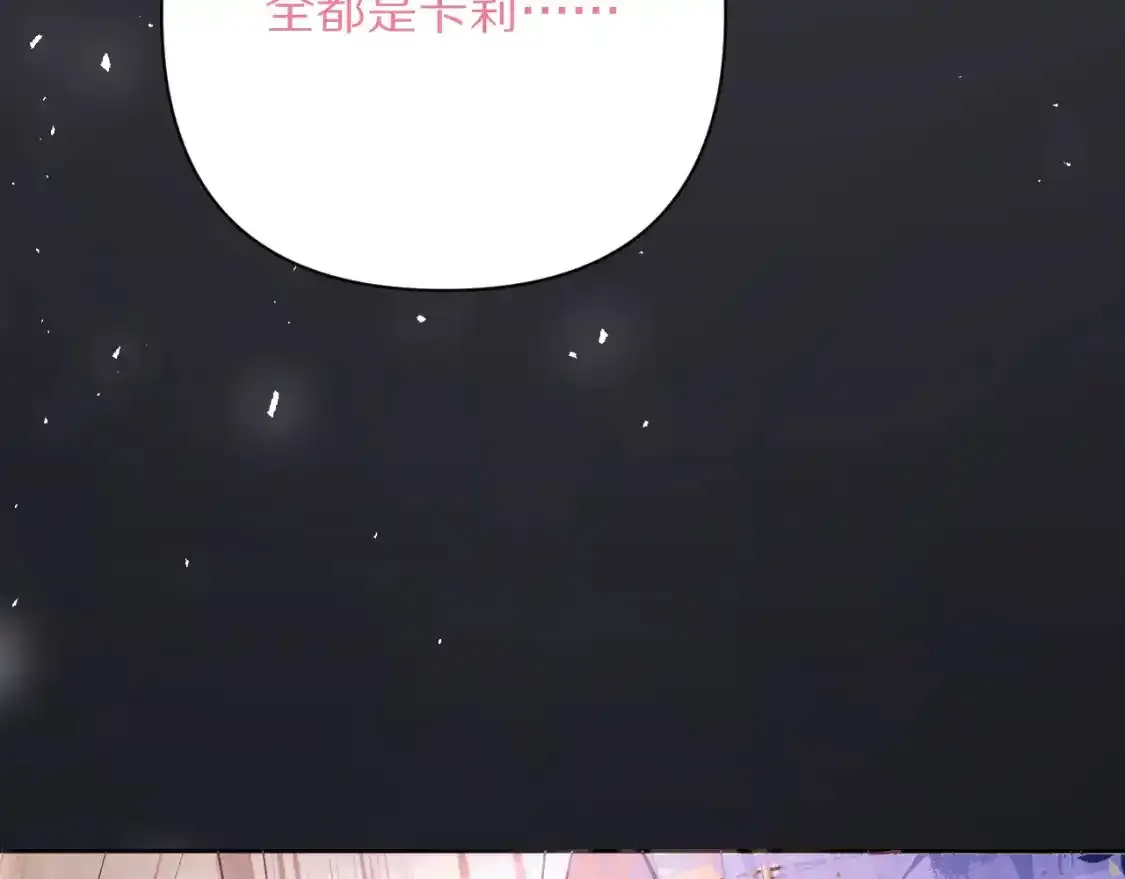第54话 背叛68