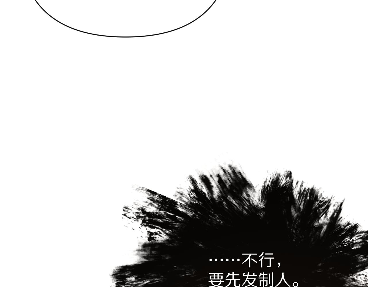 第34话 镜中你我63