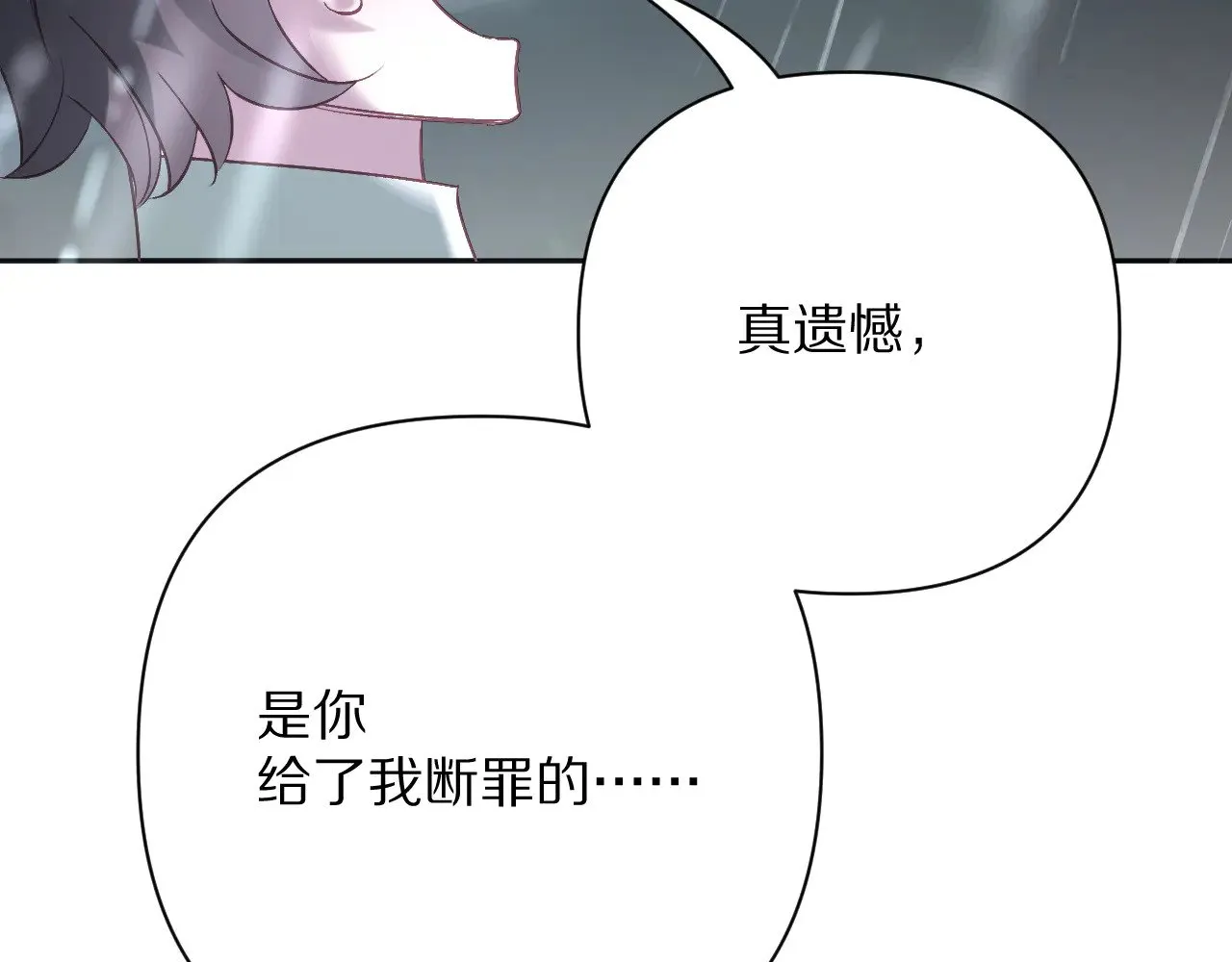 第83话 偏执之花165