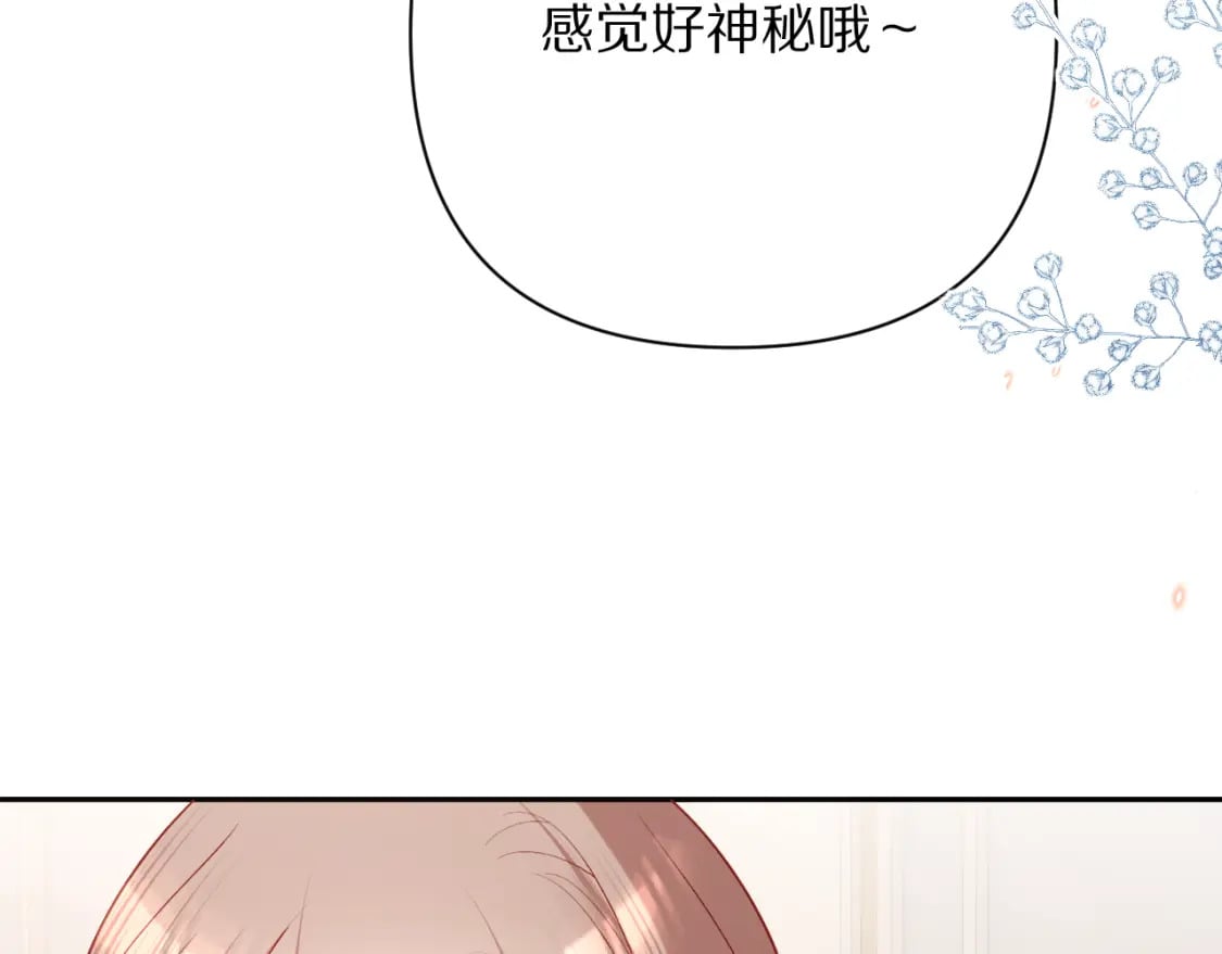 第57话 入局66