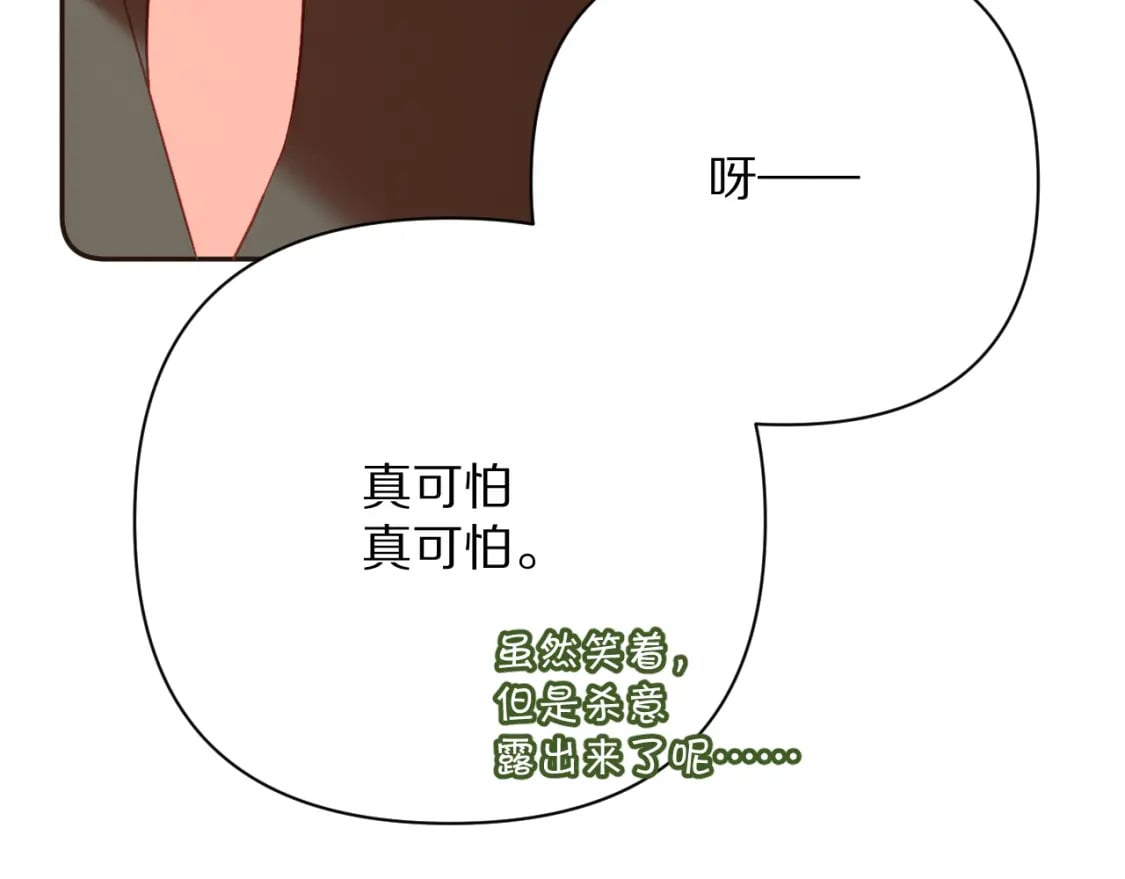 第51话 革新的步伐70
