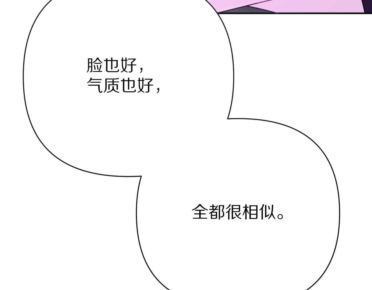 第33话 替代品？50