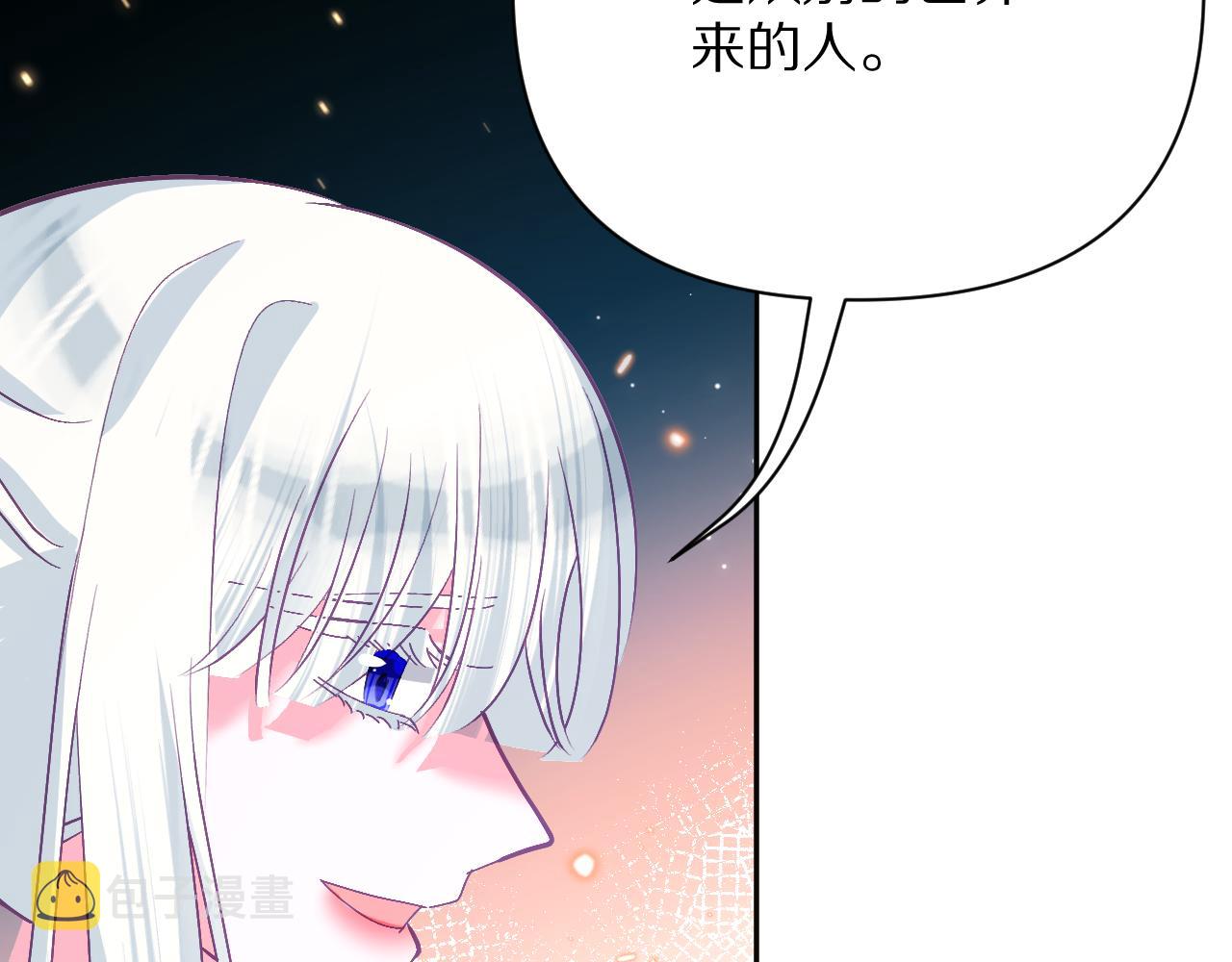 第38话 分歧的道路68