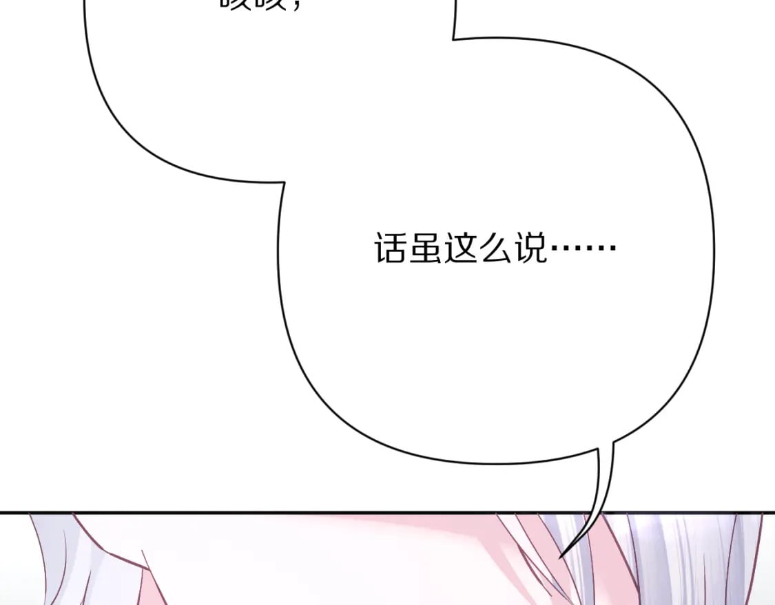 第49话 约定16