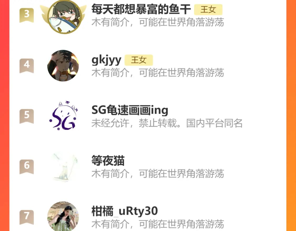 第53话 最后机会168