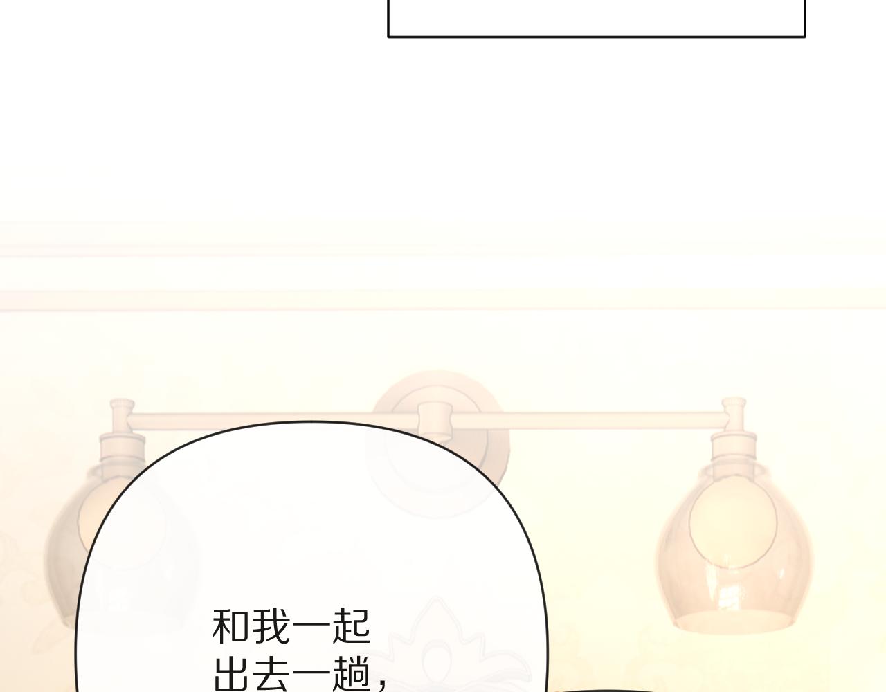 第39话 延伸的希望11