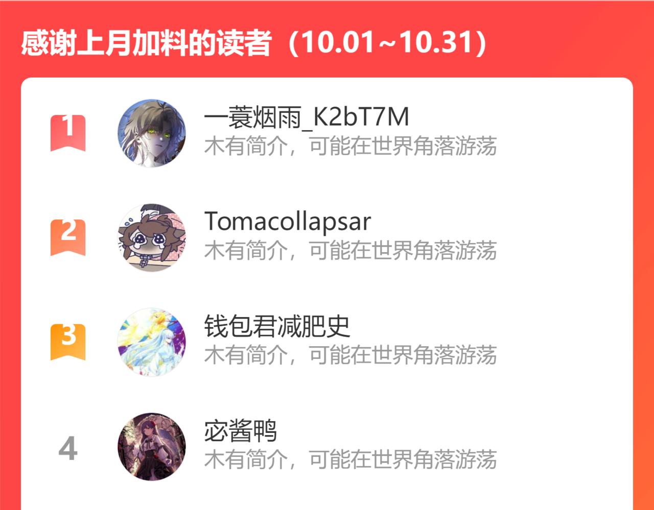 第39话 延伸的希望170