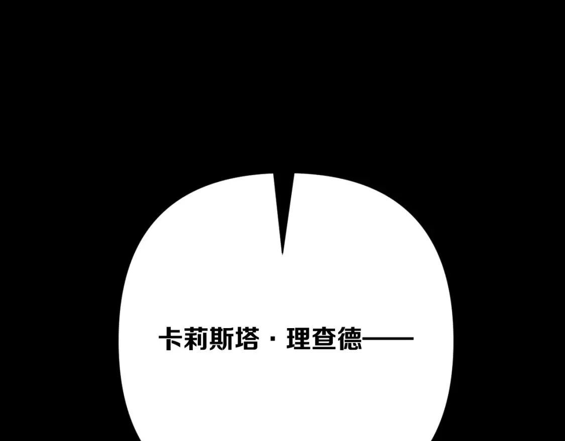 第74话 鸿门宴204