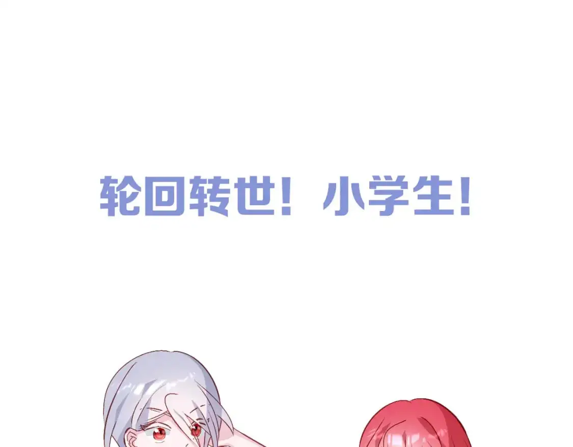四格番外！1