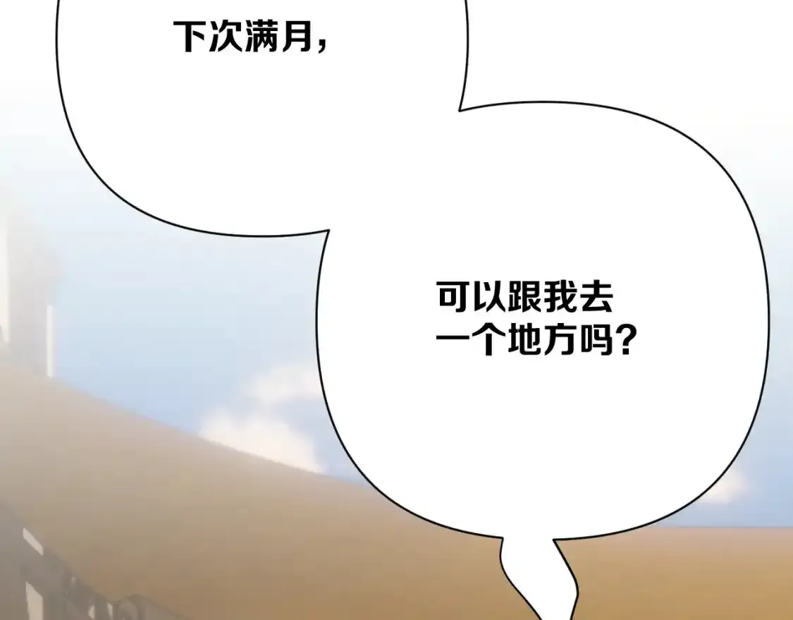 第70话 重叠虚像的神5