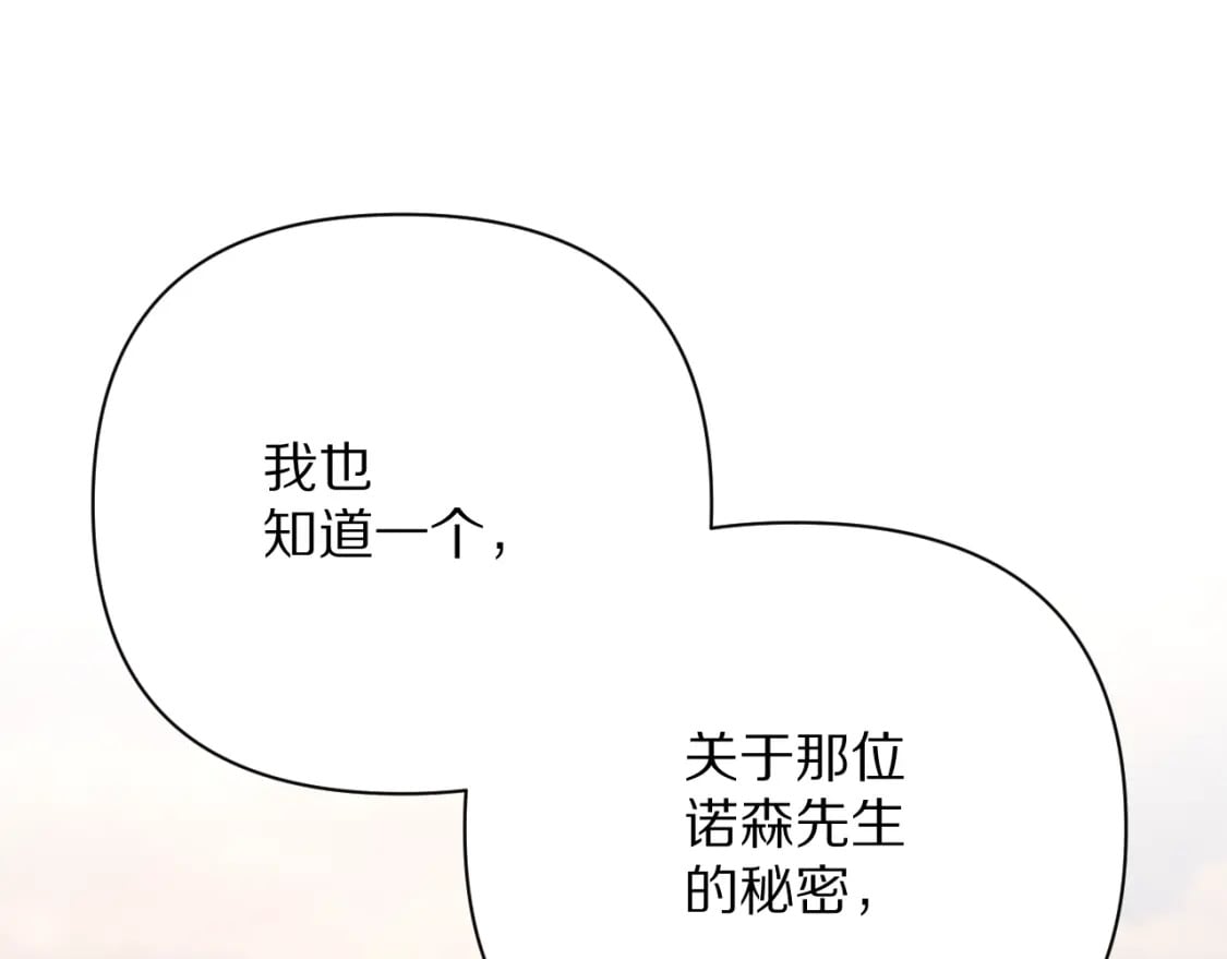 第57话 入局77