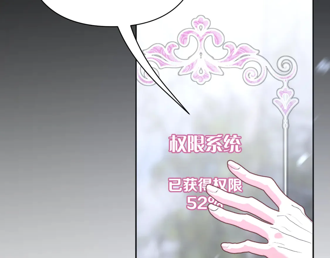 第78话 终幕序曲94